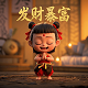 qy科艺机器人奇颖软件中文版